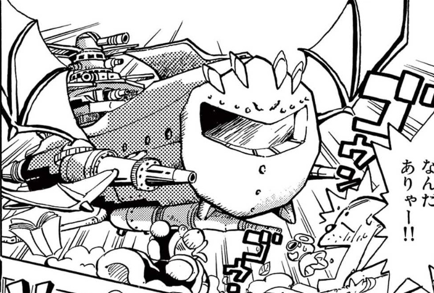 文件:战舰神戟 mp.png