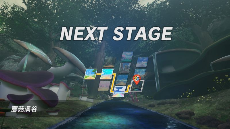 文件:蘑菇溪谷 1.jpg