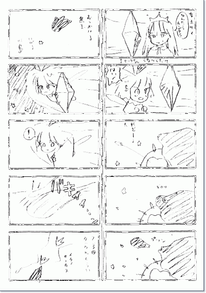 文件:Hlkirby64k 10.gif