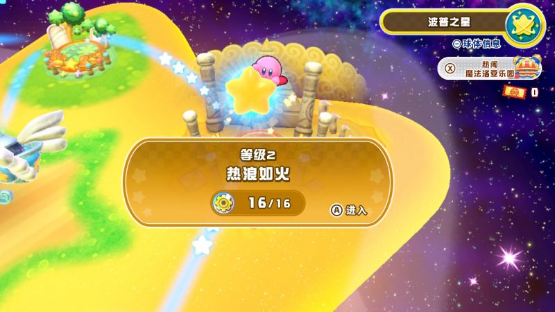 文件:L2 wdx.jpg