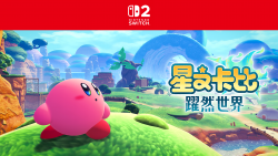 跃然世界 繁中横幅1.png