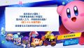 体验版 sta2.jpg