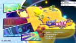 波普之星sta.jpg