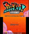 体验版 kbr.jpg
