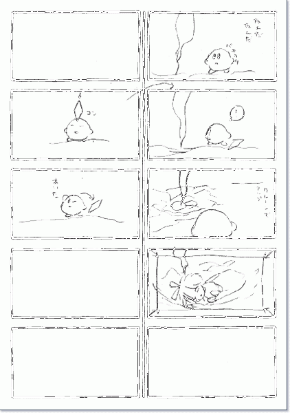 文件:Hlkirby64k 13.gif