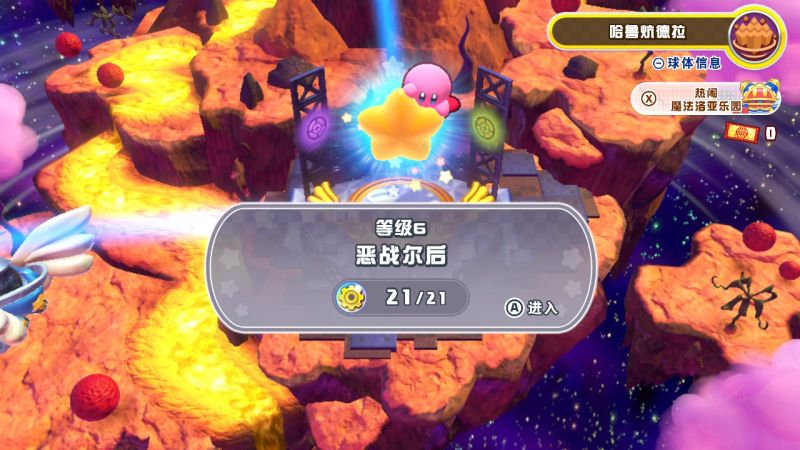 文件:L6 wdx.jpg