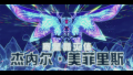 2025年8月28日 (四) 16:25版本的缩略图
