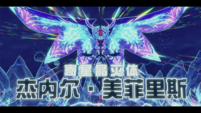 文件:杰内尔·美菲里斯 1.png