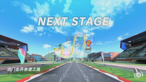 油门全开急速之路 1.jpg