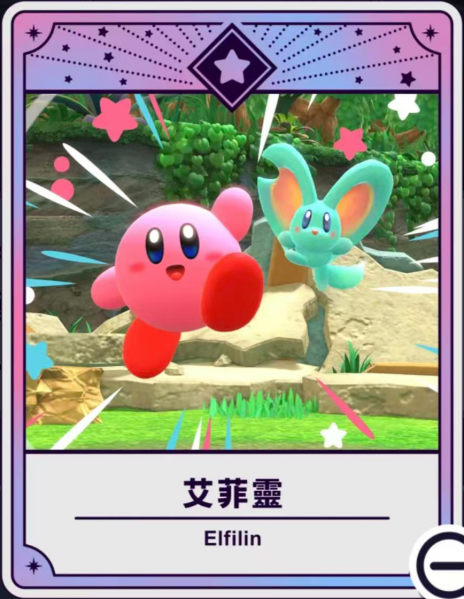 文件:Xzys 艾菲灵.png