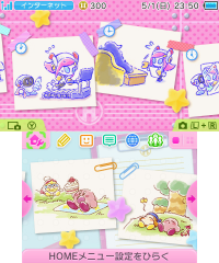 KPR Susie Theme.png