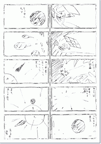 文件:Hlkirby64k 11.gif