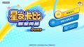 体验版 sta.jpg