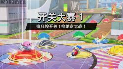开关大赛1.jpg