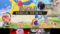 巨物之战1.jpg