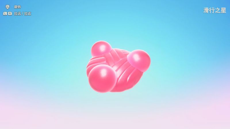 文件:软糖 滑行之星.jpg