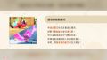 体验版 fl5.jpg