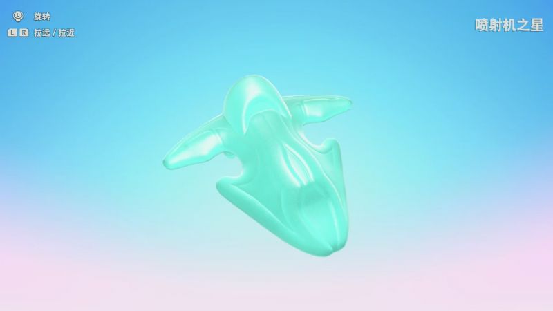 文件:软糖 喷射机之星.jpg