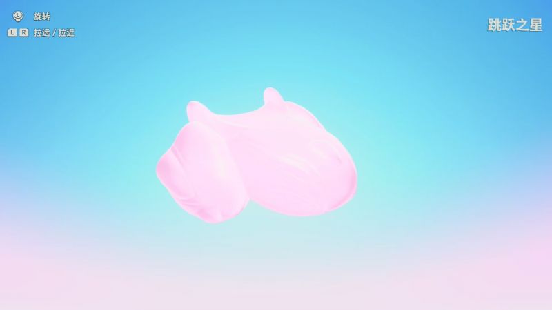 文件:软糖 跳跃之星.jpg