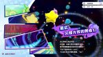 遥远 闪耀光辉的勇者们sta.jpg
