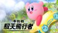 2025年4月3日 (四) 09:40版本的缩略图
