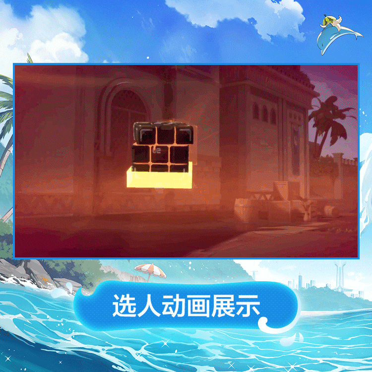 蕾欧娜时装疾速航行选人动画.gif