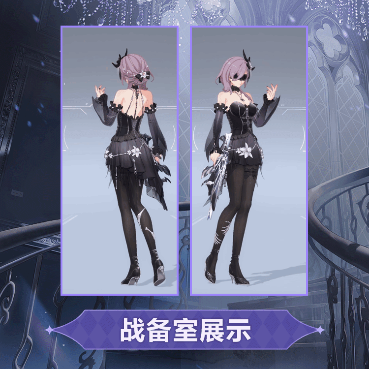 珐格兰丝时装暗夜颂者模型展示.gif