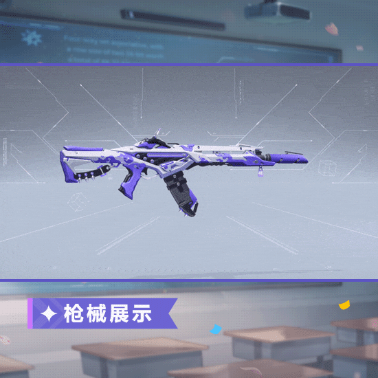 逆焰外观炎嚣狂骨模型展示.gif
