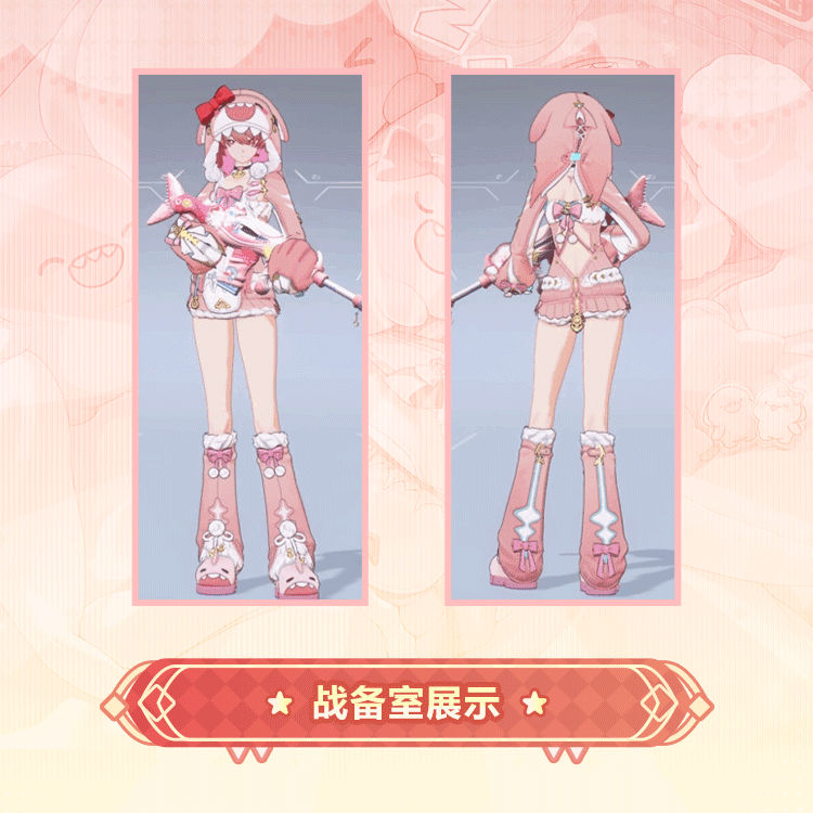 绯莎时装萌鲨出动模型展示.gif
