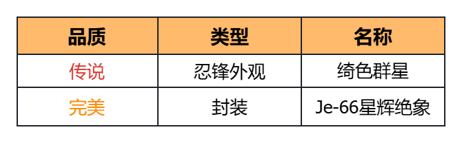 公告-20260623公告19.png