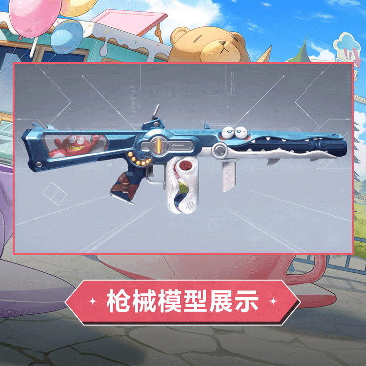 鸣火外观怪兽马戏模型展示.gif