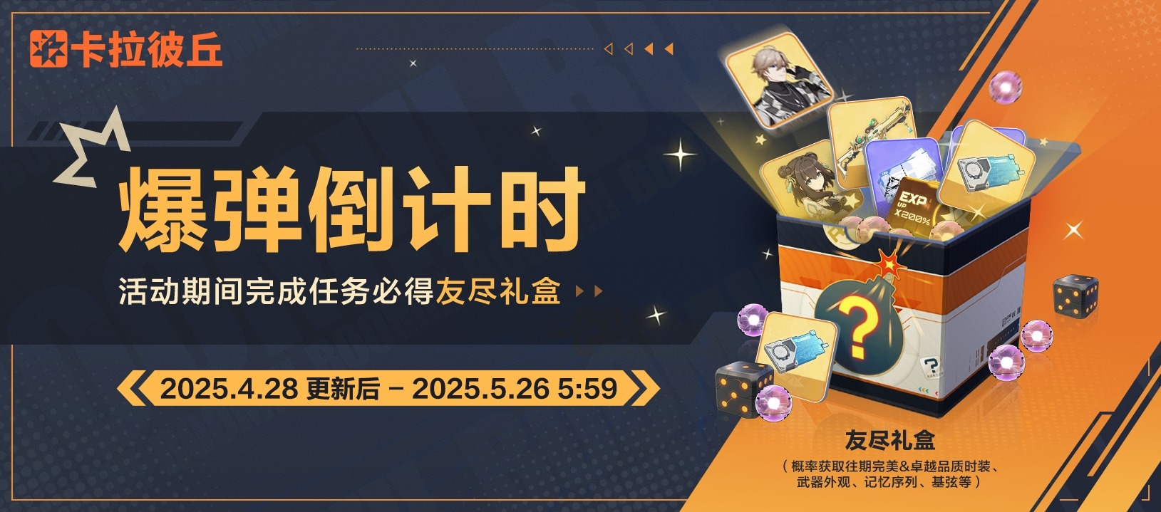 公告-20250422公告8.jpg
