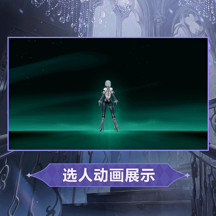 玛拉时装亡灵女爵选人动画.gif