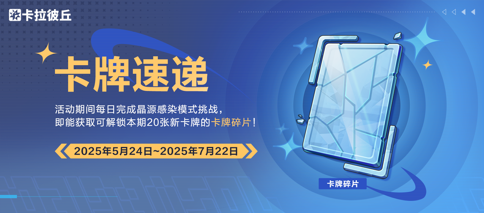 公告-20250520公告7.png