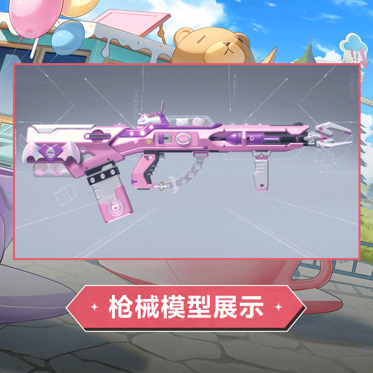 绝对执行外观捕捉幸福模型展示.gif