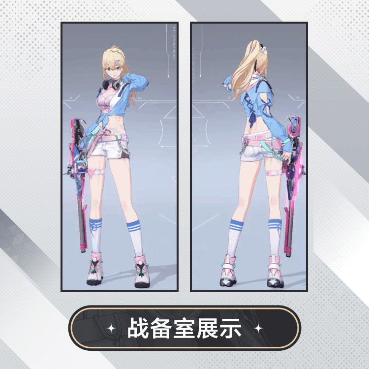 奥黛丽·格罗夫时装霓光夕绽模型展示.gif