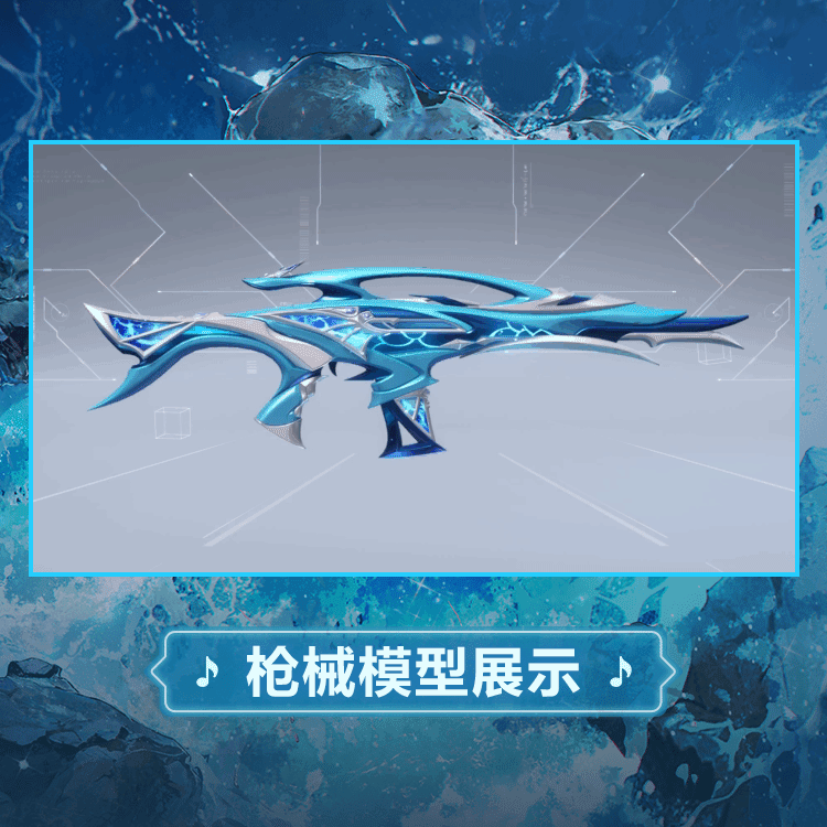 影袭外观跃流浮声模型展示.gif