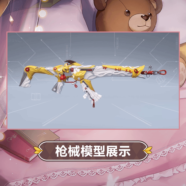 逆焰外观最强拳手模型展示.gif