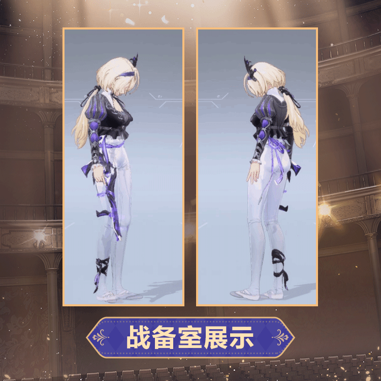 忧雾时装幽夜丝绒模型展示.gif
