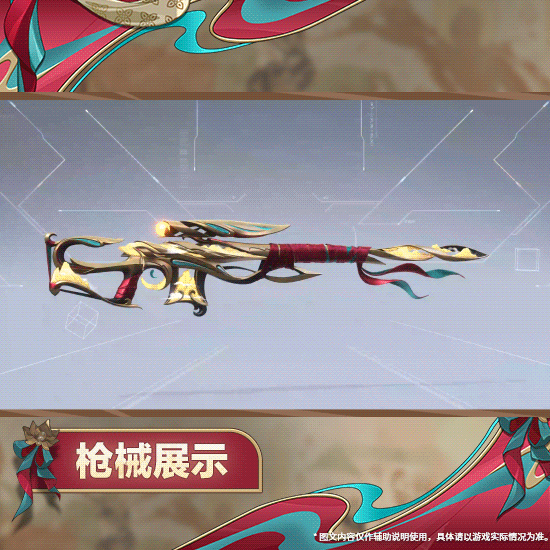 空境外观河山峻模型展示.gif
