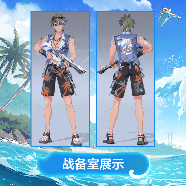 白墨时装破浪强音官宣图模型展示.gif