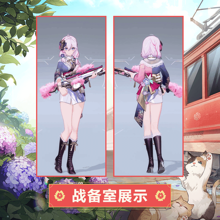 香奈美时装朝颜鹤语模型展示.gif