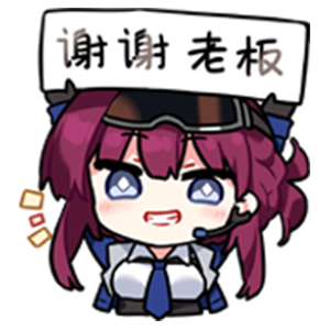 [\表情-6/60/myxpkc8z4hj10e09arou4p3k2je9w7b.png 谢谢老板]