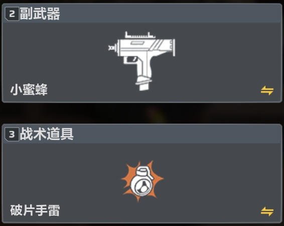 公告-20250826公告8.png