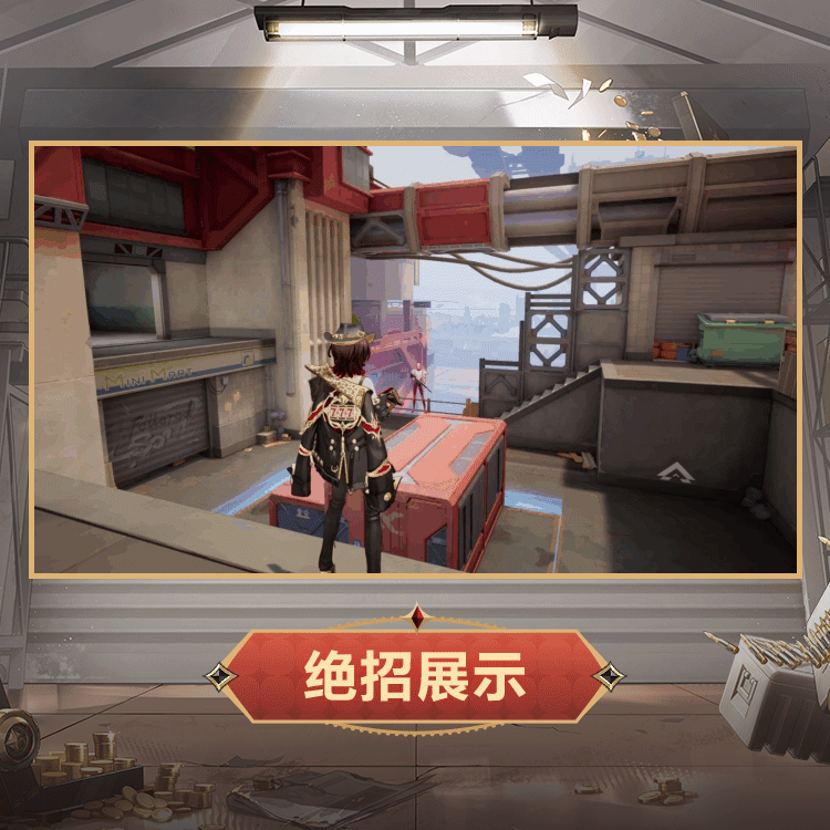 明时装危险游戏终极技能.gif