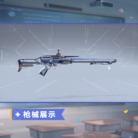 卫冕外观明星风仪模型展示.gif