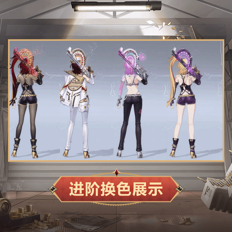 明时装危险游戏进阶换色.gif