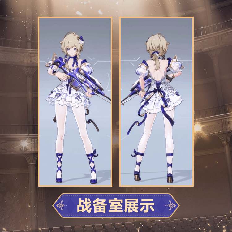 心夏时装晨光织羽模型展示.gif