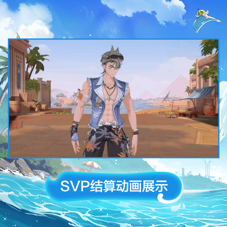 白墨时装破浪强音官宣图SVP结算.gif