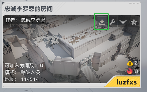 地图工坊教学21.png
